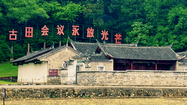 发端于南昌起义奠基于三湾改编定型于什么