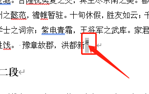 Office365 如何将字符变为上下标