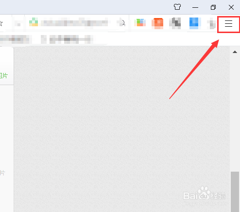 360浏览器如何删除保存的账号密码信息？