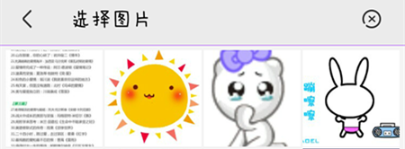 如何用手机将图片上的文本转化为PDF?