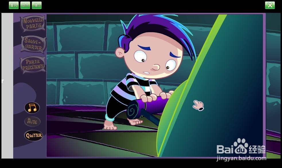 噩梦之旅系列之四 攻略