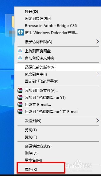 win10如何共享文件夹