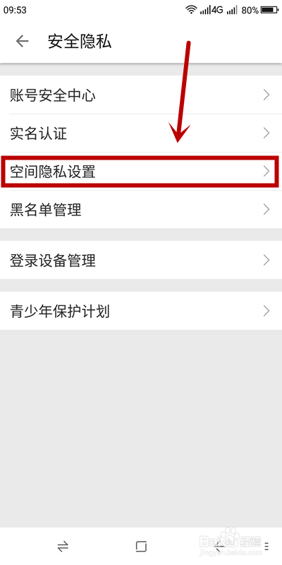 B站如何公开显示订阅的番剧