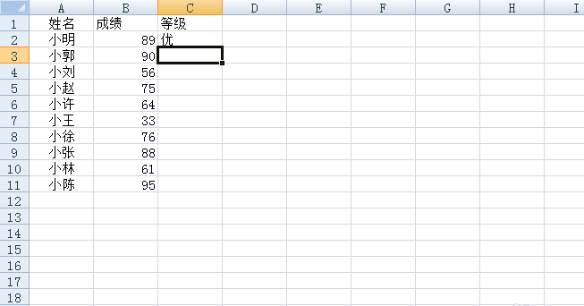 用EXCEL怎么求等级啊，