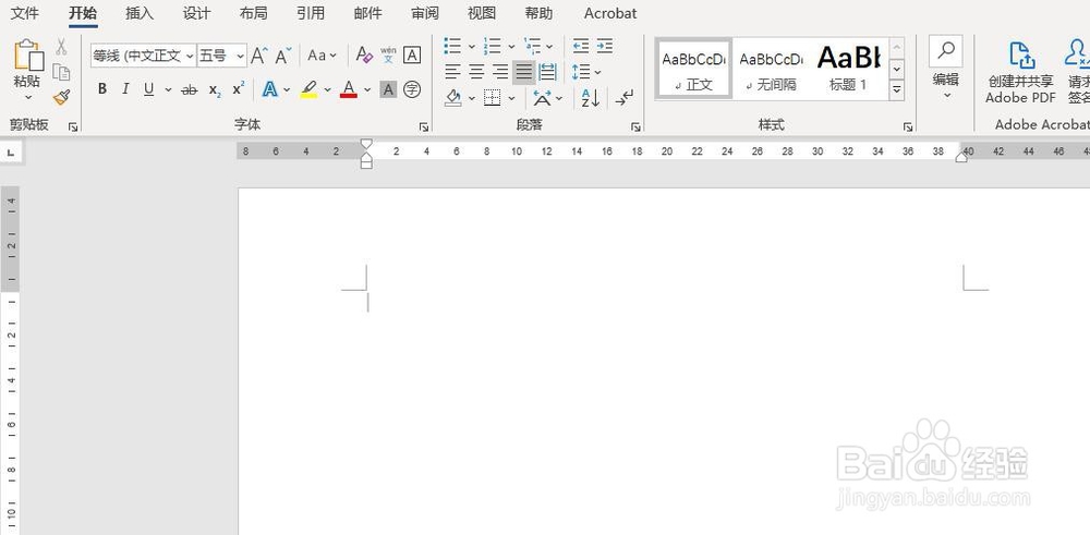 Word 2016如何使用预设样式