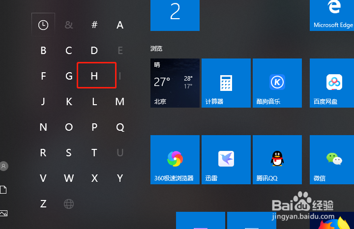 三种快速电脑截屏方式