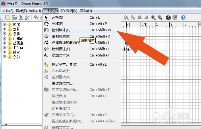Sweet Home 3D软件中如何使用照相机工具