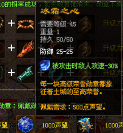 逐鹿神途：勋章系统全解析