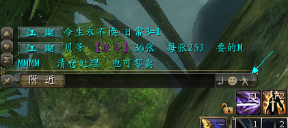 流星蝴蝶剑OL怎么躺在地上