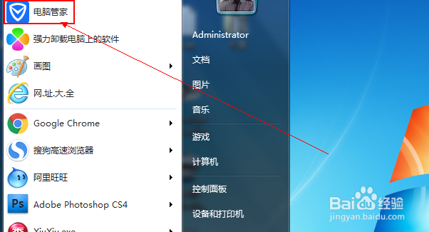 电脑盘符图标显示异常怎么办