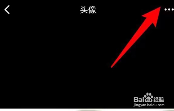 腾讯会议默认头像怎么恢复