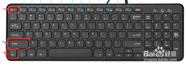 Windows系统如何打开任务管理器