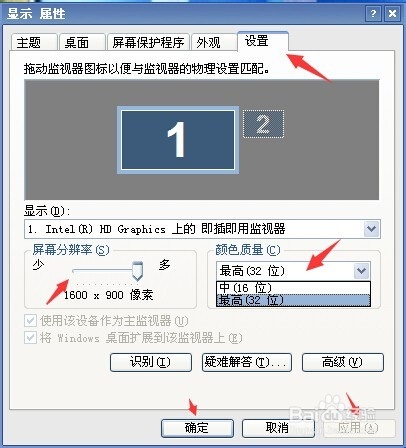 电脑怎么看屏的分倍率液晶屏的分倍率如何设置