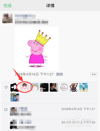 删除的微信好友怎么找回？