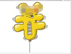 电脑突然无线不能用了怎么办