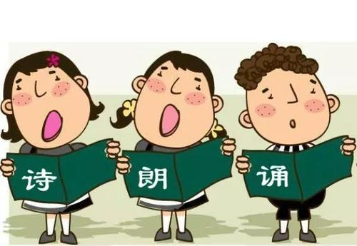 朗诵时脊梁的读音是什么