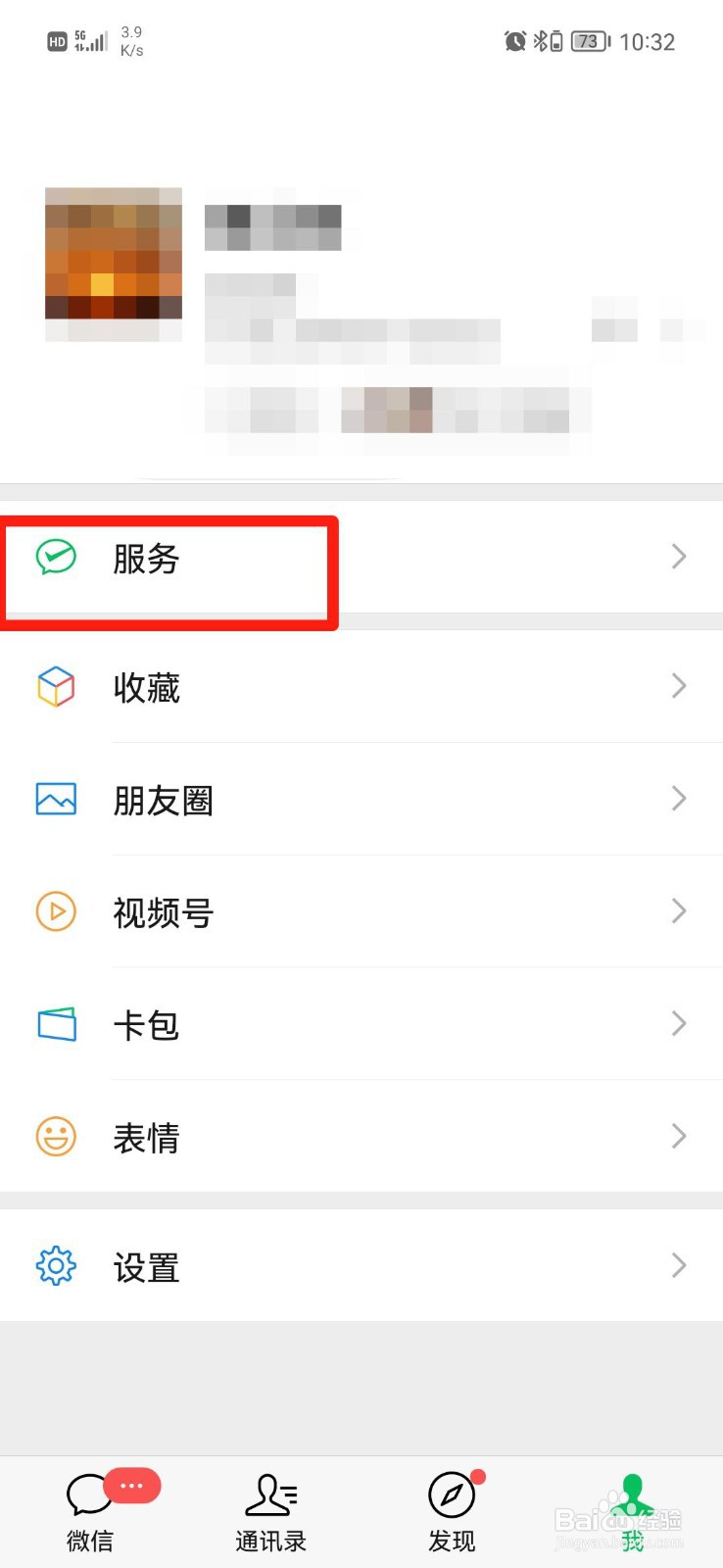 怎么买自驾游意外保险