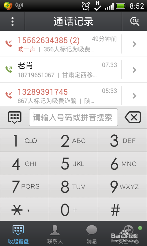 电话机为什么只响一声(电话机只能打进来打不出去啥原因)