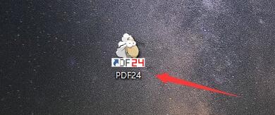 如何设置PDF24保存文件后关闭助手