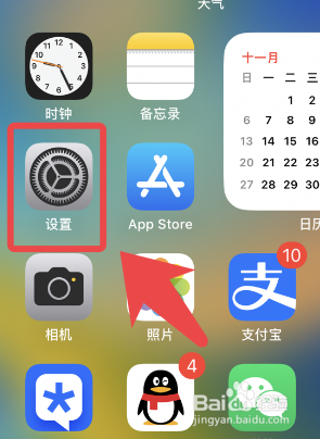 苹果手机可以连接华为蓝牙耳机吗