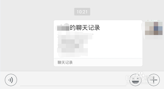 怎么合并转发微信的聊天记录