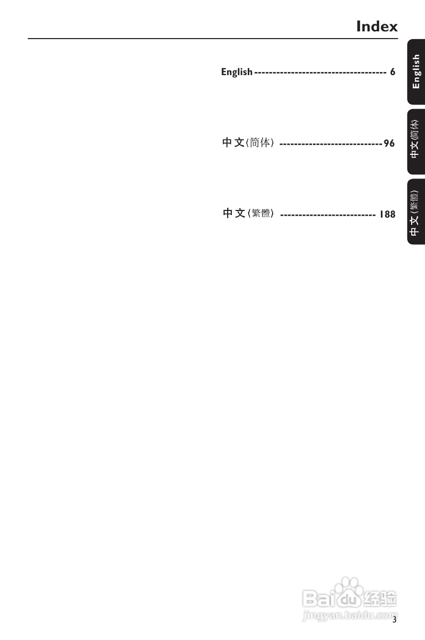 飞利浦DVDR3590H/93 DVD硬盘录像机使用说明书:[1]