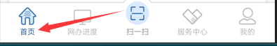 怎样在交管12123上备案非本人机动车