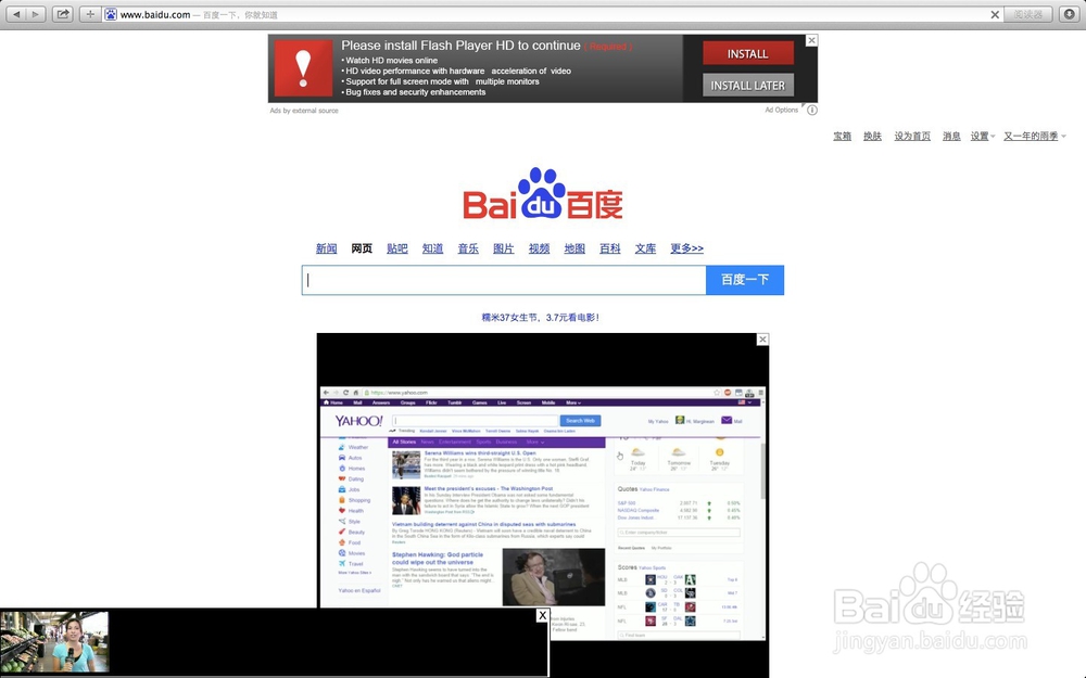 Mac中毒，彻底删除流氓病毒软件cinemapro 1-2