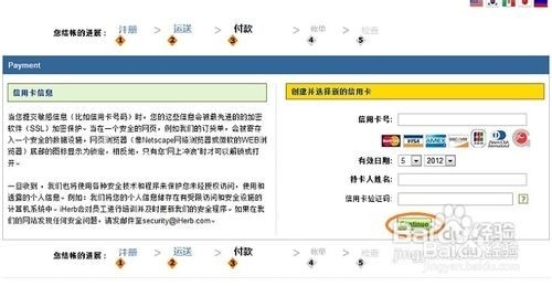 iherb新手省钱策略：海淘最省最快上手攻略