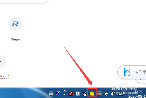 如何利用360安全软件体检电脑并修复？