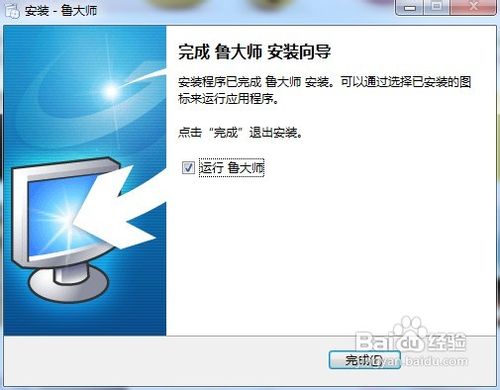 怎么看cpu温度