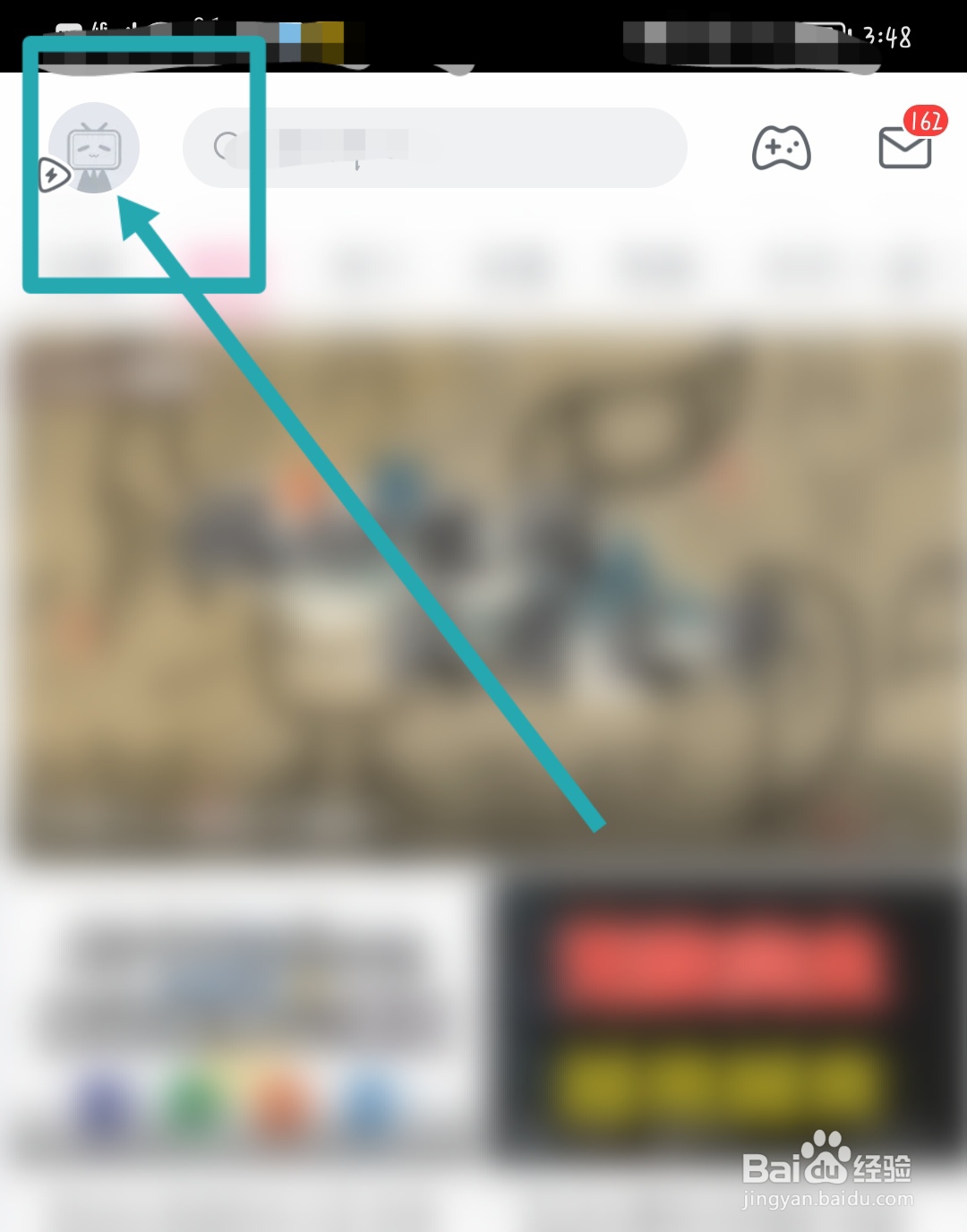 哔哩哔哩视频在哪里看