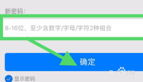 #新人打卡#没有密保怎么找回QQ密码