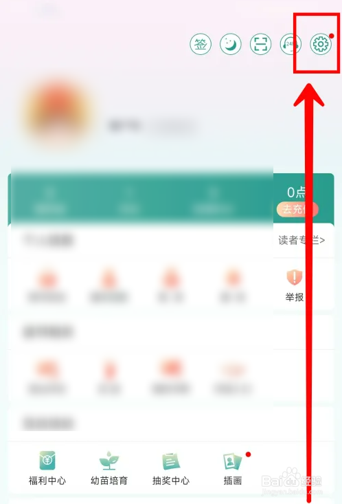 晋江小说阅读导航栏全站评论区如何巧妙“隐身”