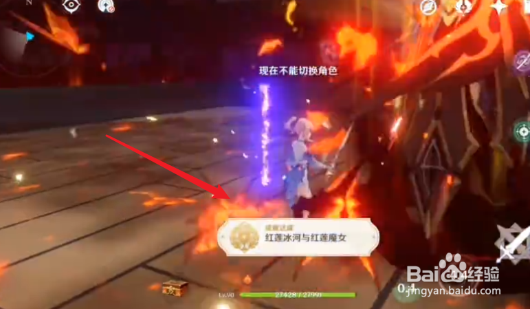 原神红莲冰河与红莲魔女成就完成攻略