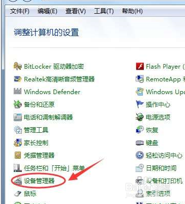 家里的电脑声音没了怎么办