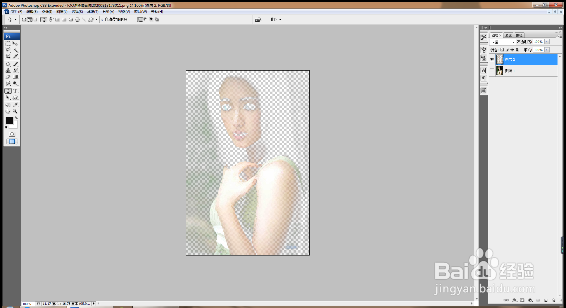 PS软件干画笔设计图片