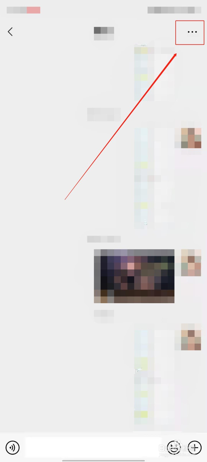 微信怎么创建群聊