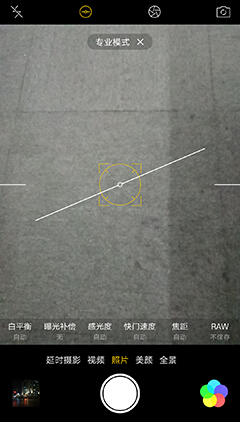 OPPO R9怎么拍照效果好
