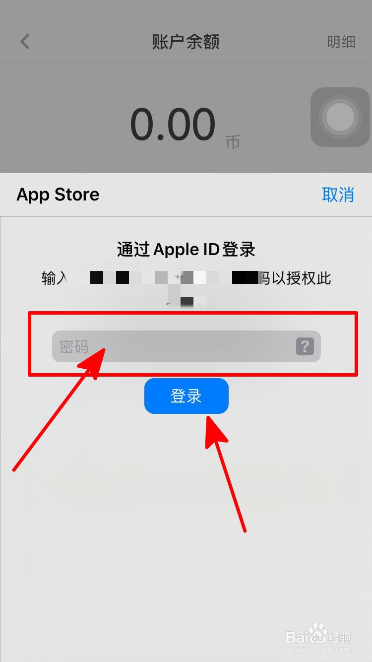 网易蜗牛读书中如何充值书币