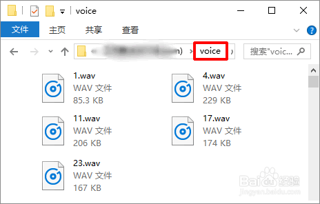 华为OPPO小米等安卓手机微信语音怎么导出及转发