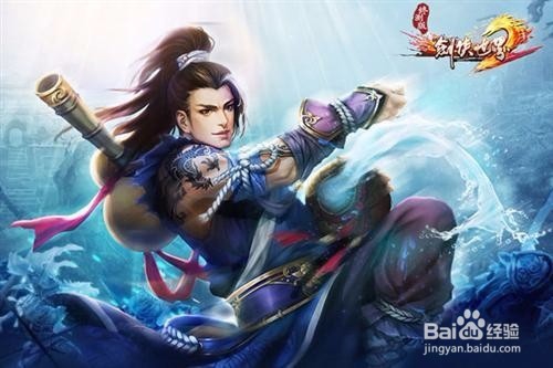 剑侠世界升级攻略