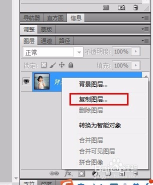 如何保存photoshop的操作步骤并重复使用？