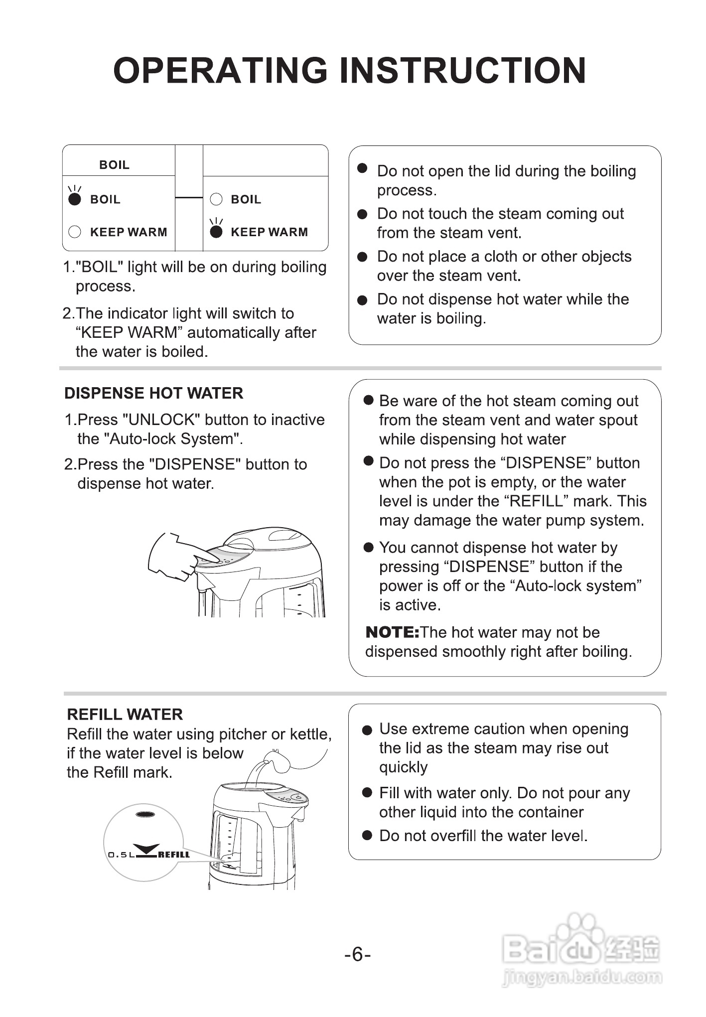 德国宝BLG-310电动出水电热水壶使用说明书:[1]