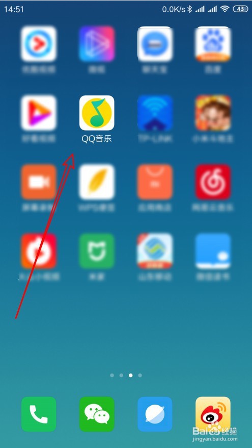QQ音乐怎么样关闭个人主页中的我喜欢页面