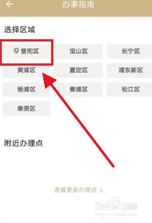 怎么申请大病救助款