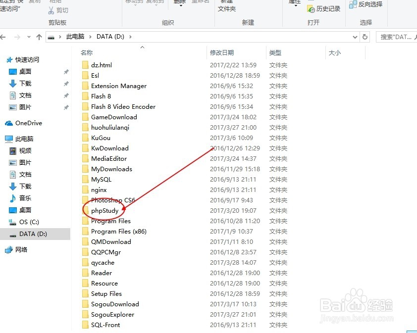 seo优化怎么样做