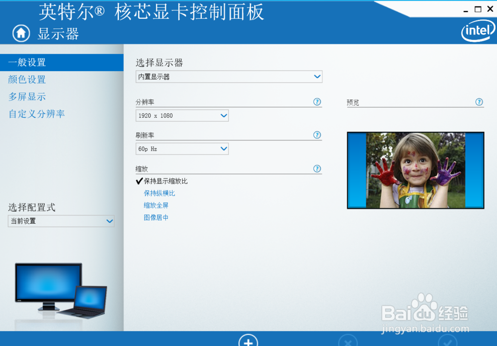 出图时如何在PS中显示真实文字大小
