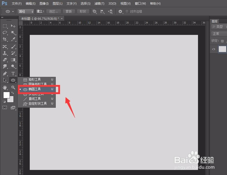怎么用photoshop制作透明度变化的动图？