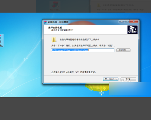 rme babyface pro声卡设置